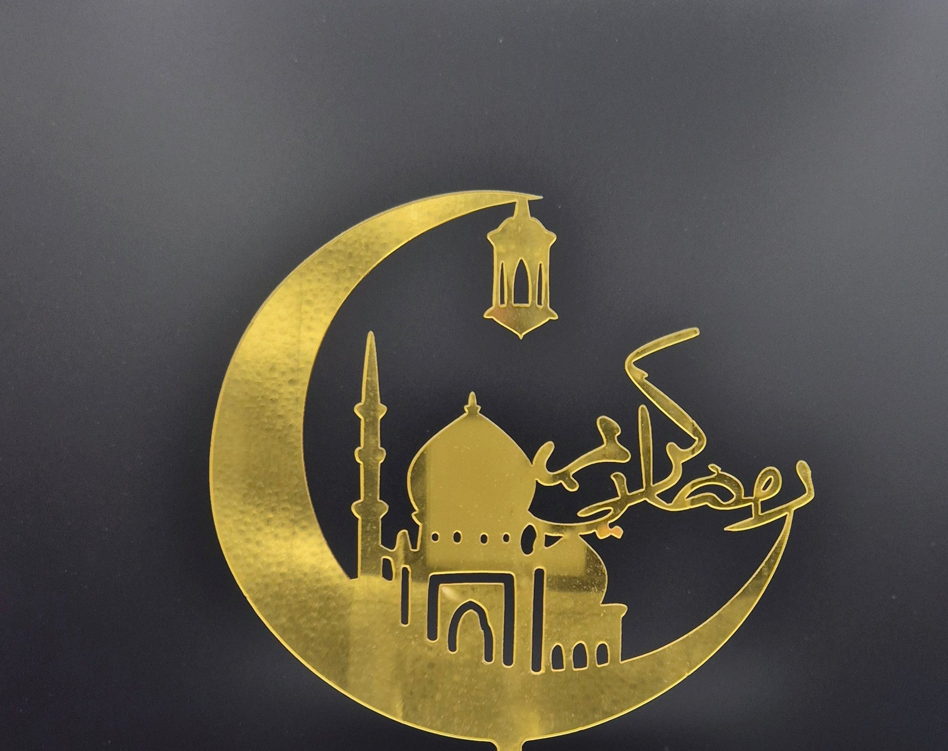 EID Mubarak - Moskee